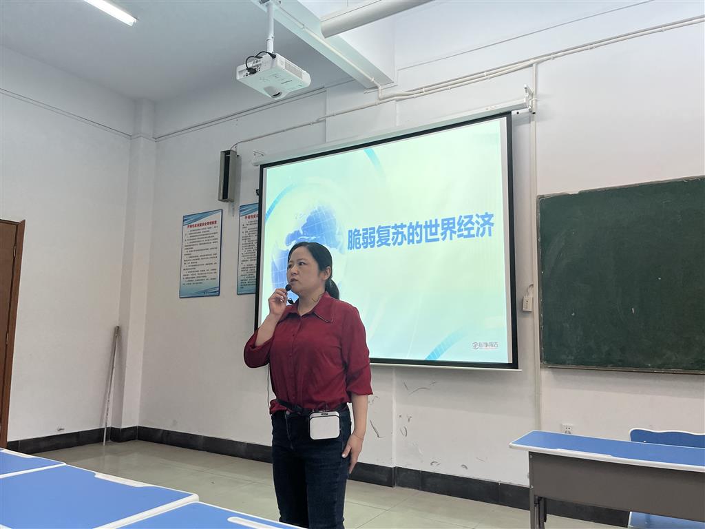 副校長桑莉琳為學(xué)生講授”世界經(jīng)濟(jì)“主題思政課.png