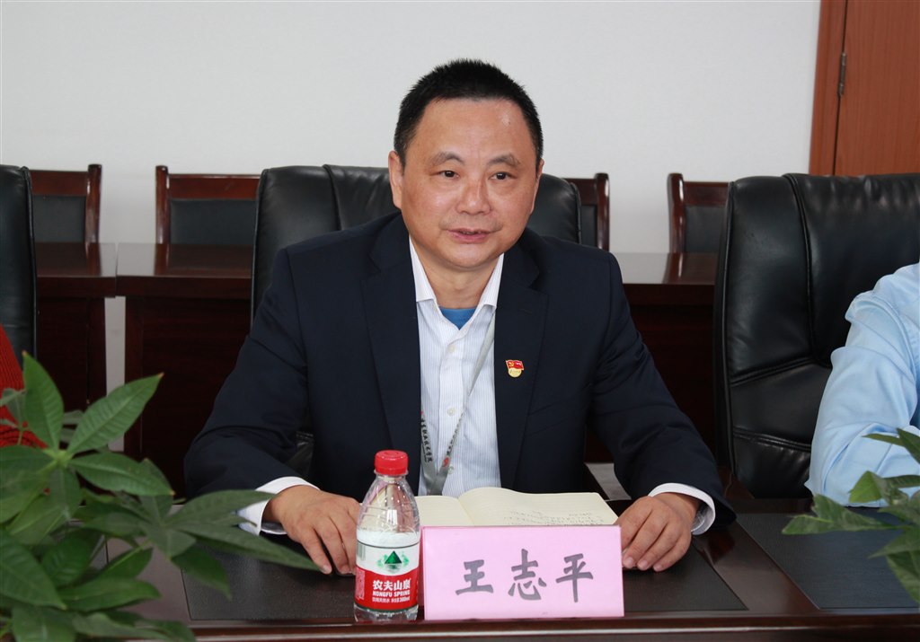 2王志平書(shū)記致辭2.JPG