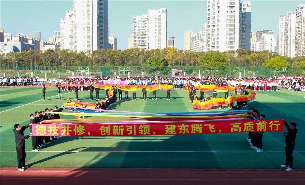 1智能學院青春飛舞2.png